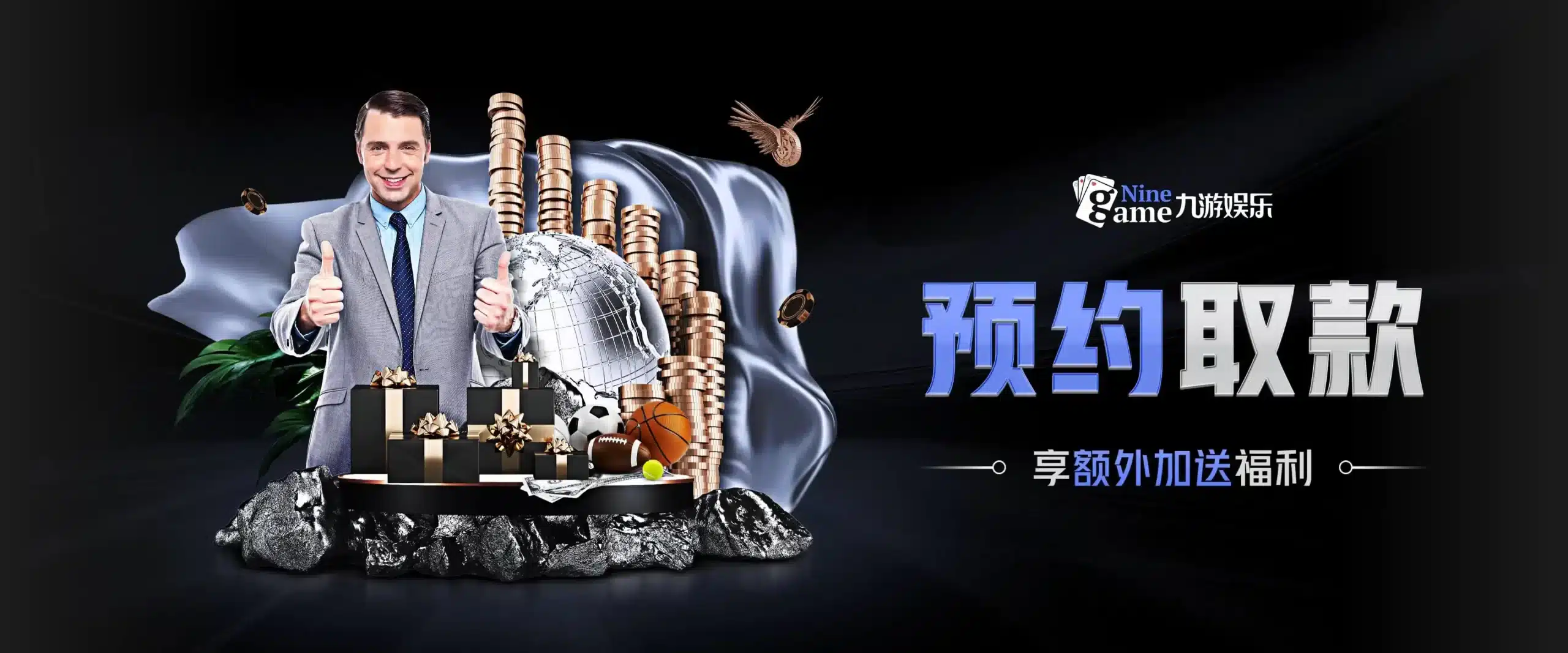 九游体育(9you)官方网站-JIUYOU SPORTS