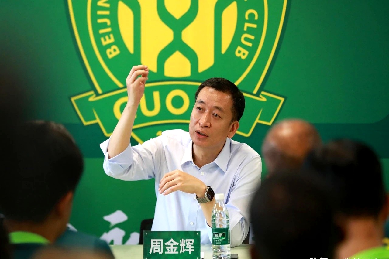 九游体育入口-关于NBA总决赛赛后走向成谜;北京国安外线爆发;信心回归;纪律约束更严格的信息