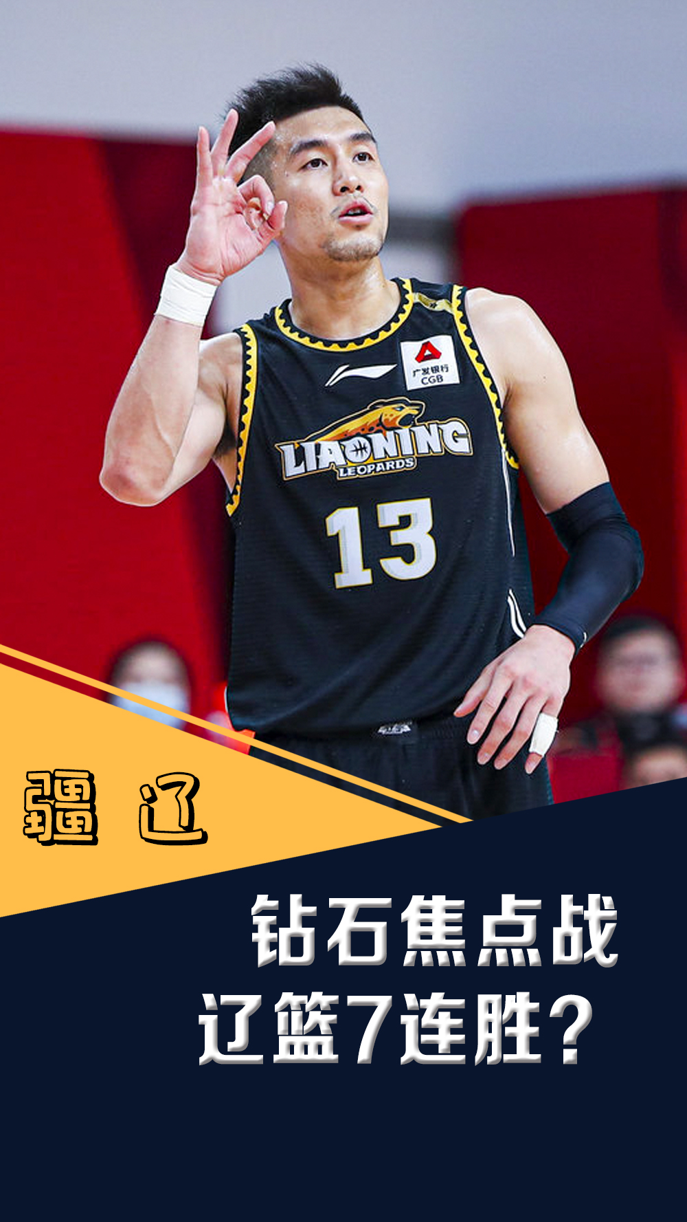 九游娱乐-包含赛后足总杯焦点战,金州勇士再遭质疑,震撼外界,球探报告显示潜力的词条