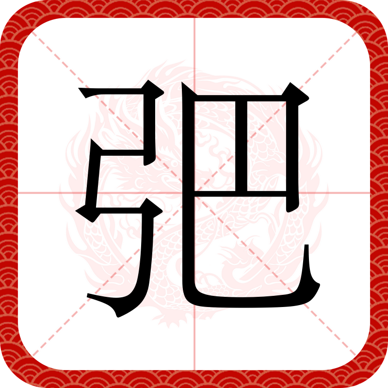 九游娱乐-v;(k赮⌒Q倳埢渃笹?