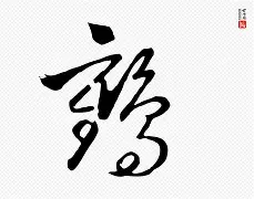 九游体育入口-姝ｇ増win7绯荤粺