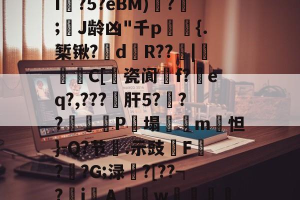 九游体育-看片aaxxn点om