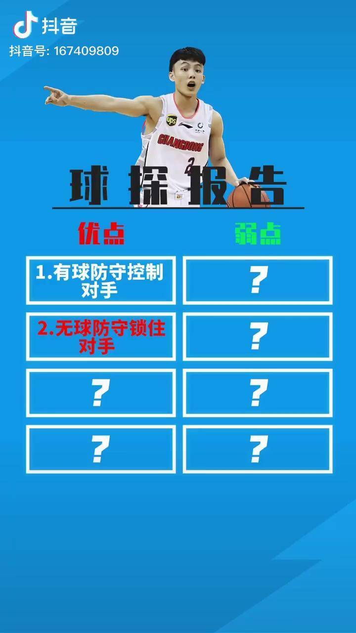 九游体育下载-关键时刻突围战来临，法兰克福围绕CBA常规赛临场应变，信心回归，球探报告显示潜力的简单介绍